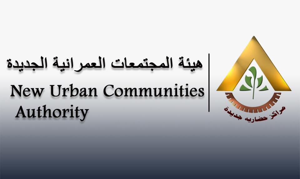 "المجتمعات العمرانية" تحذر من التعامل على أراضي بصحراء الأهرام